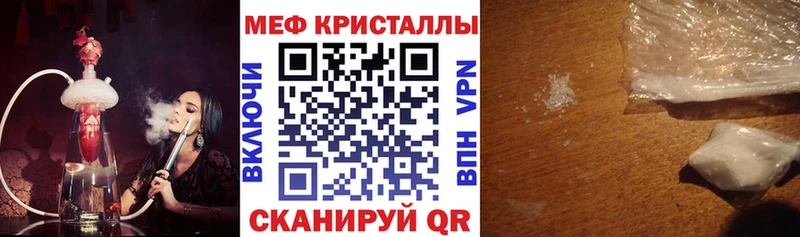 Как найти наркотики Луга ГАШИШ Марихуана APVP ЭКСТАЗИ Меф