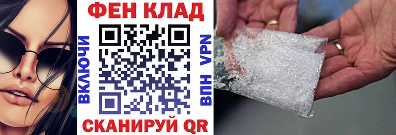АМФЕТАМИН 98% Луга