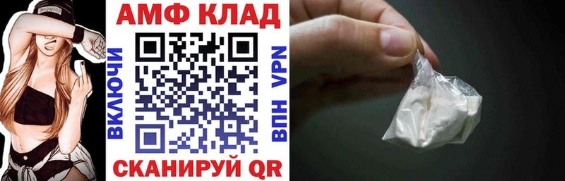 Amphetamine Розовый  Луга 