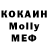Кетамин VHQ Finby Oasta
