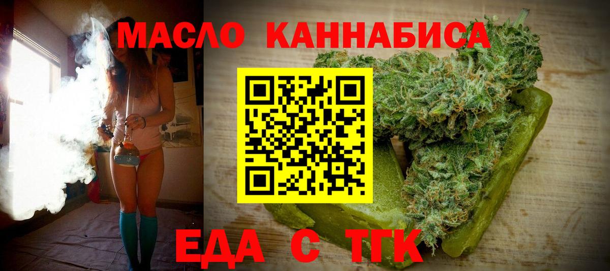 Canna-Cookies конопля  Вход с VPN  Луга 