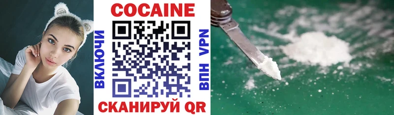 даркнет сайт  Луга  Кокаин FishScale 
