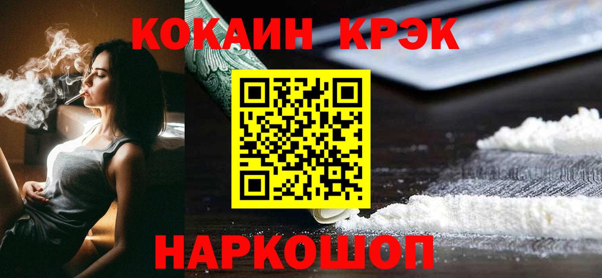 КОКАИН 98% Луга