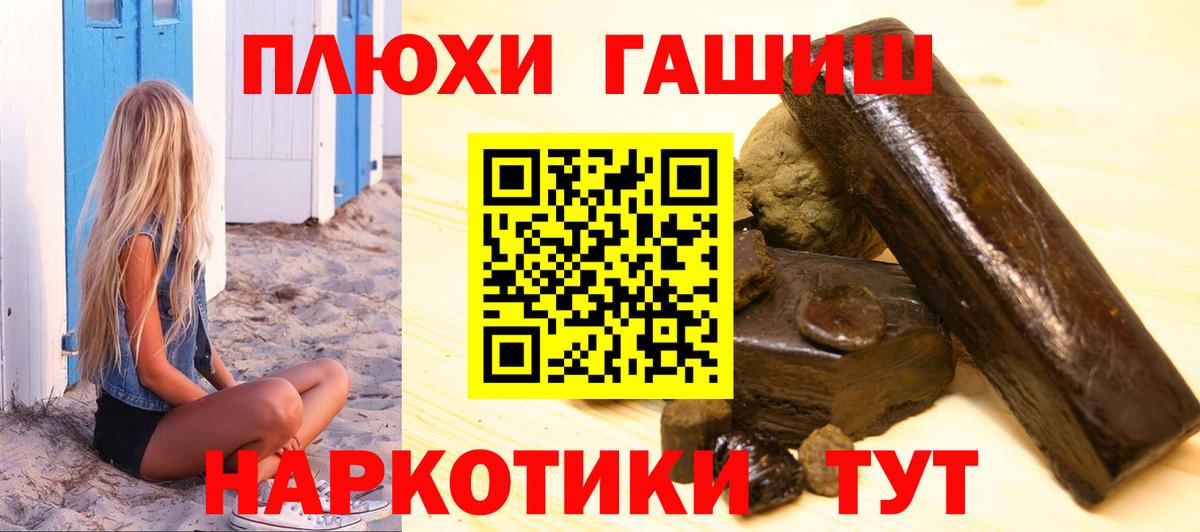Конопля Луга