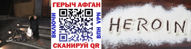 blacksprut как войти  Луга  Героин герыч 