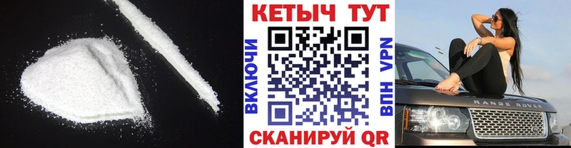 КЕТАМИН ketamine  где купить наркотик  Луга 