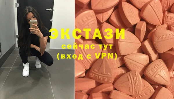 ГАЛЛЮЦИНОГЕННЫЕ ГРИБЫ Алексин