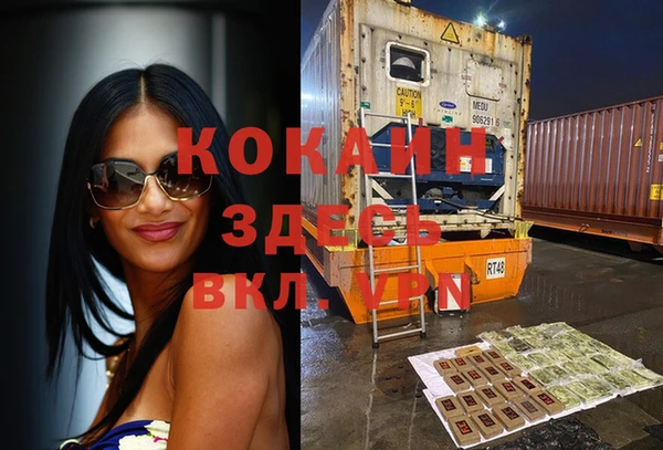 мефедрон Алзамай