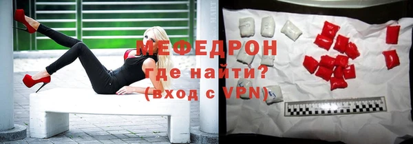 амфетамин Пролетарск