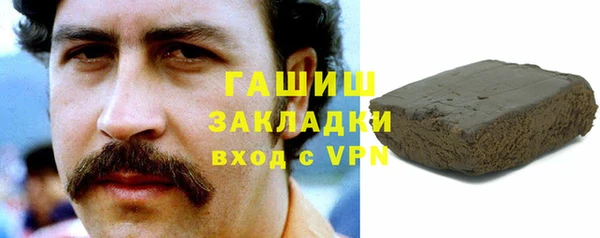 синтетический гашиш Абаза