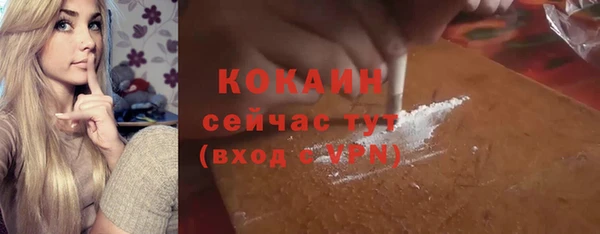мефедрон Алзамай