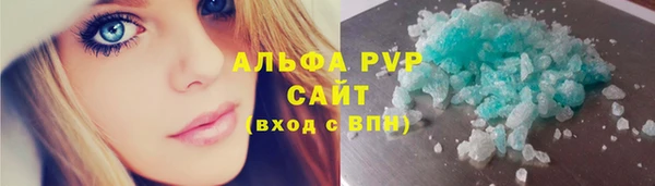 a pvp Абинск