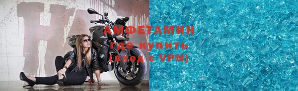 мефедрон Алзамай