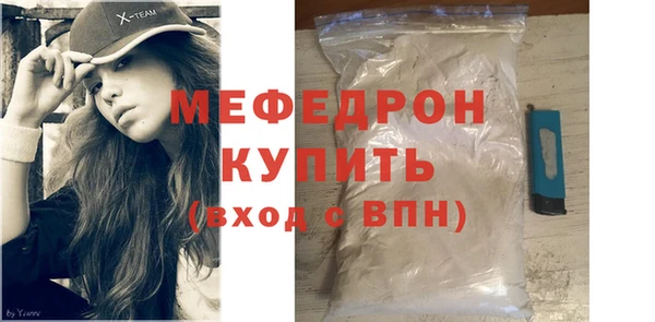 мефедрон мука Приозерск