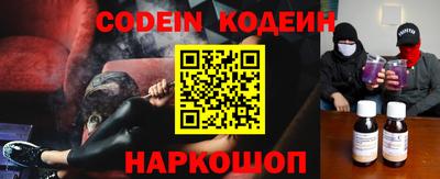 марки nbome Краснокаменск