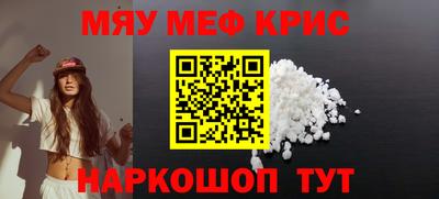 винт Краснознаменск