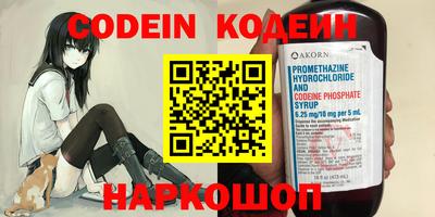 скорость Коммунар