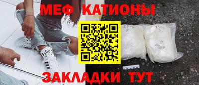 мескалин Краснодар