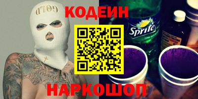 винт Краснознаменск