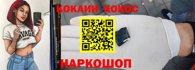 гидропоника Комсомольск-на-Амуре