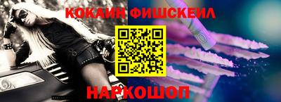 марки nbome Краснокаменск