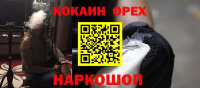 марки nbome Краснокаменск