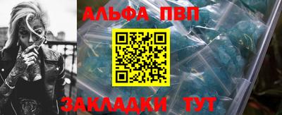 мескалин Краснодар