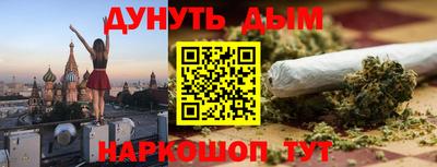 гашиш Сосновый Бор
