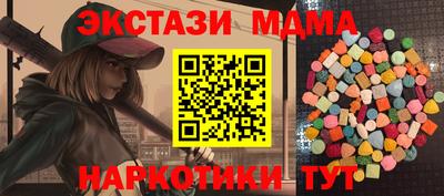 винт Краснознаменск