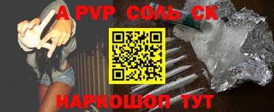 скорость Коммунар