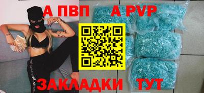 винт Краснознаменск