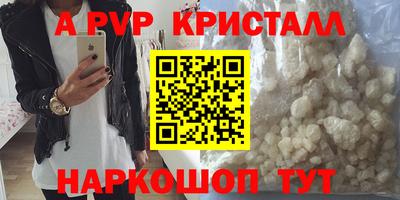 марки nbome Конаково
