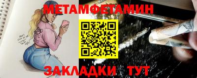 винт Сочи