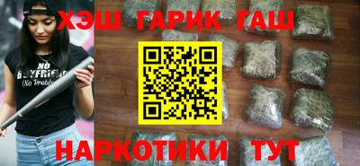 марки nbome Краснокаменск