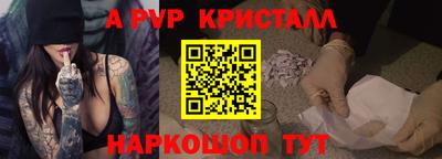 марки nbome Конаково