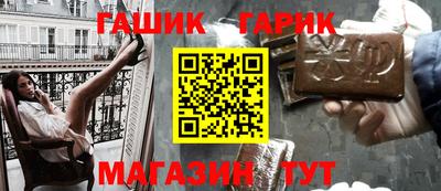 винт Краснознаменск
