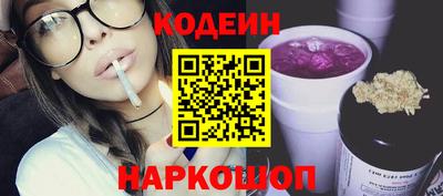 марки nbome Конаково