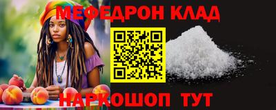 марки nbome Конаково