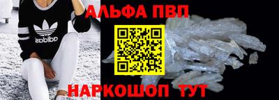 марки nbome Конаково