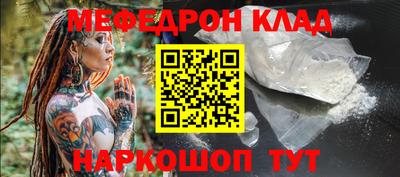 марки nbome Краснокаменск