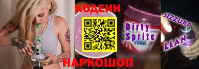 марки nbome Краснокаменск
