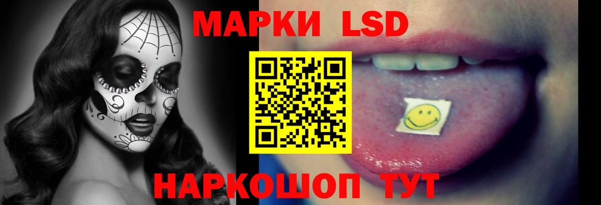 LSD-25 экстази ecstasy  LSD-25 экстази ecstasy  Вход с VPN  Луга 