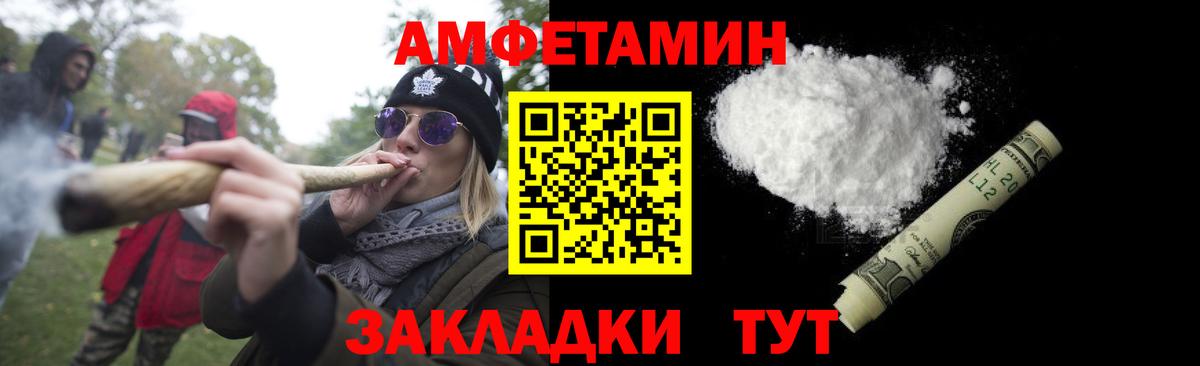 Первитин кристалл Луга