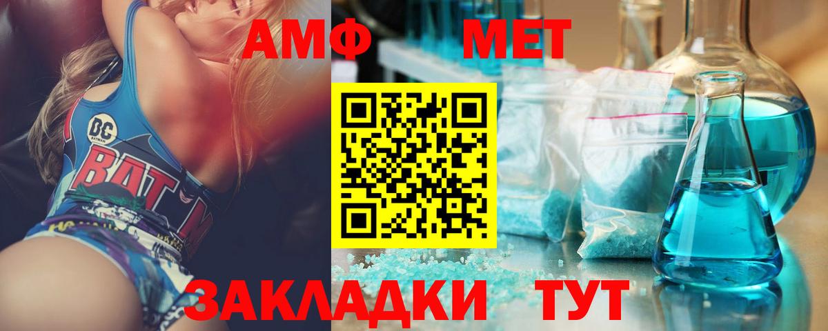 Луга  МЕТАМФЕТАМИН Methamphetamine  Вход с VPN 