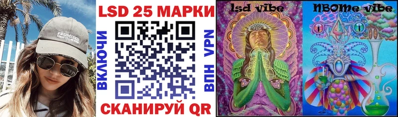 Марки N-bome 1,5мг  закладка  Луга 