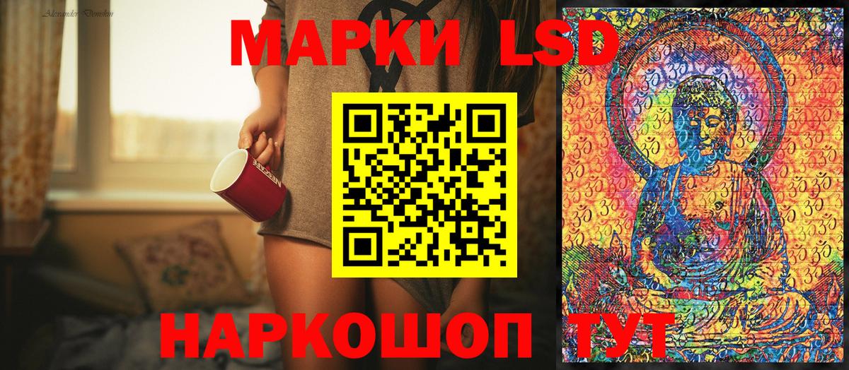 Луга  Наркотические марки  Марки 25I-NBOMe 1500мкг  Вход с VPN  Марки 25I-NBOMe 1500мкг 
