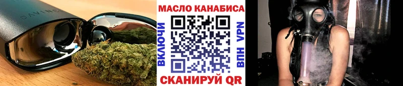ссылка на мегу   Луга  Дистиллят ТГК вейп  даркнет сайт 