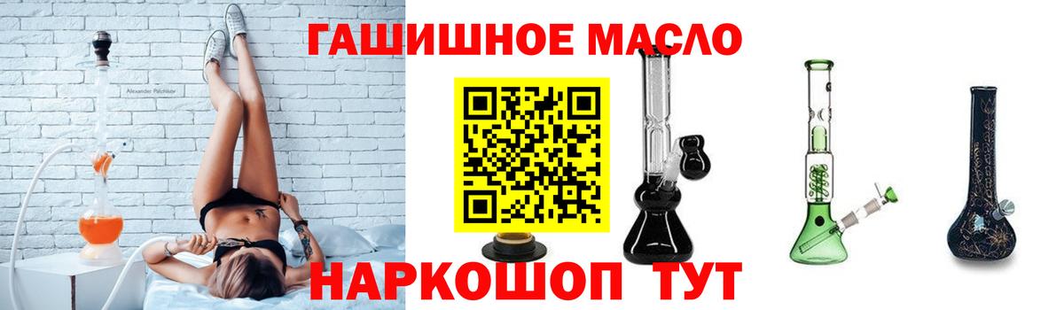 ТГК жижа Луга